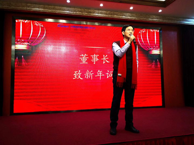 創(chuàng)新進(jìn)取，邁上新臺(tái)階 ——2020年硅動(dòng)力年會(huì)隆重舉行(圖1)