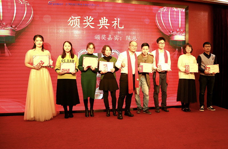 創(chuàng)新進(jìn)取，邁上新臺(tái)階 ——2020年硅動(dòng)力年會(huì)隆重舉行(圖2)