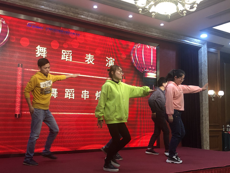 創(chuàng)新進(jìn)取，邁上新臺(tái)階 ——2020年硅動(dòng)力年會(huì)隆重舉行(圖4)